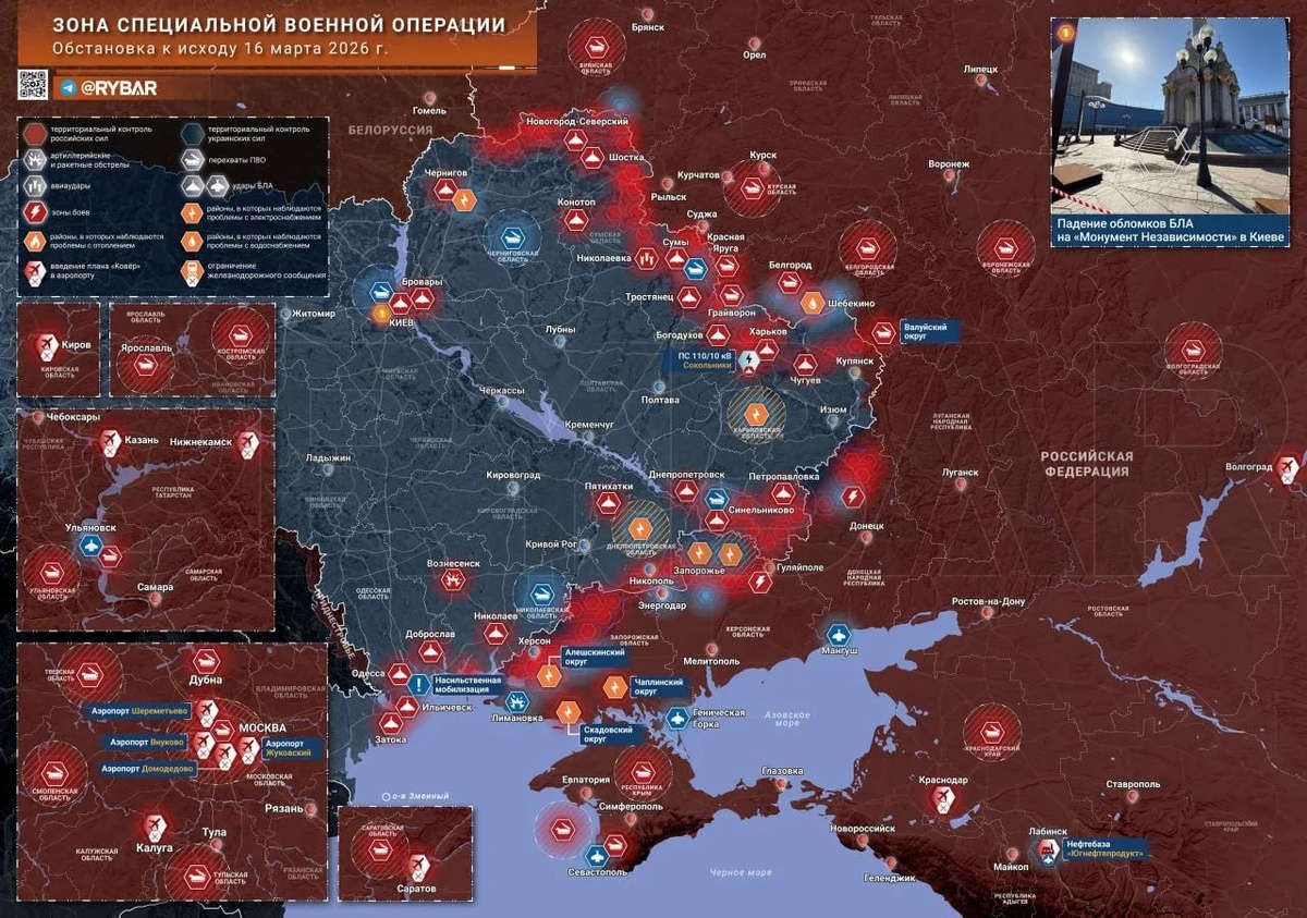 Из открытых источников