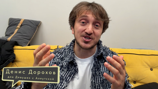 Денис Дорохов может удивить кого угодно даже в 8 марта! Хотите так же? MOTIVASTAR.COM