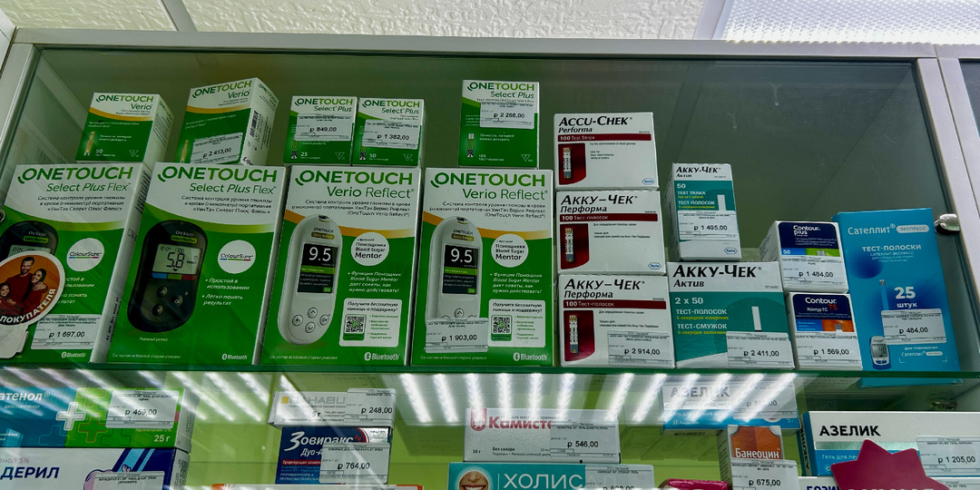 Сколько стоят тест-полоски в аптеках Южно-Сахалинска?