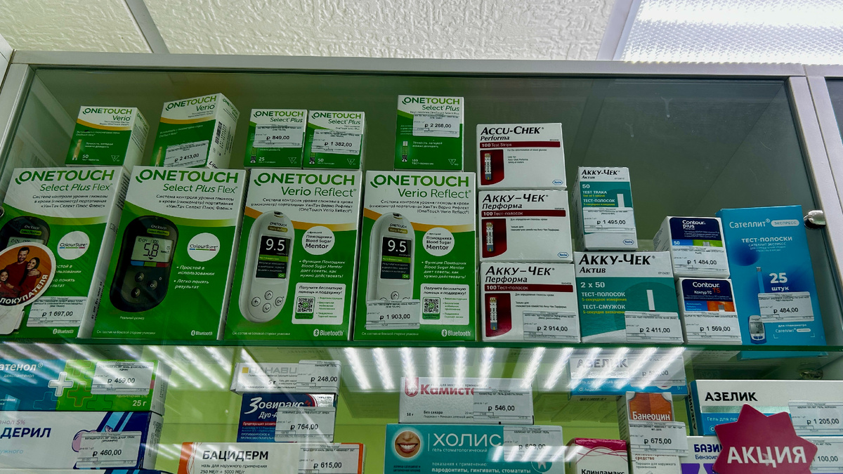 Фото тест-полосок в аптеке Южно-Сахалинска