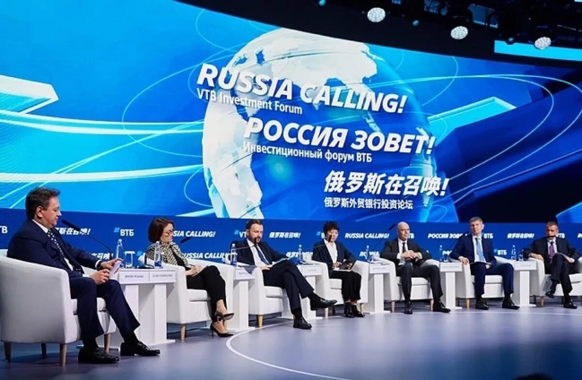    Инвестиционный форум «Россия зовет! На Урал» пройдет в Екатеринбурге