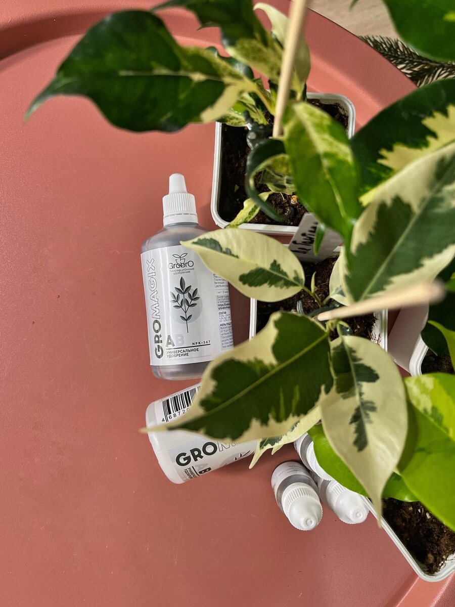 удобрения GroMagix / Агро Магия