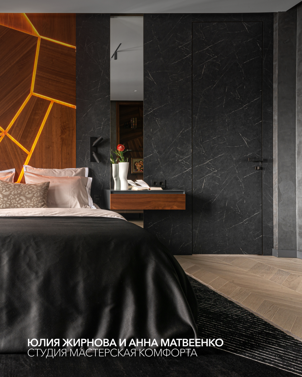 Двери и стеновые панели UNION в стильном проекте студии "Мастерская комфорта".