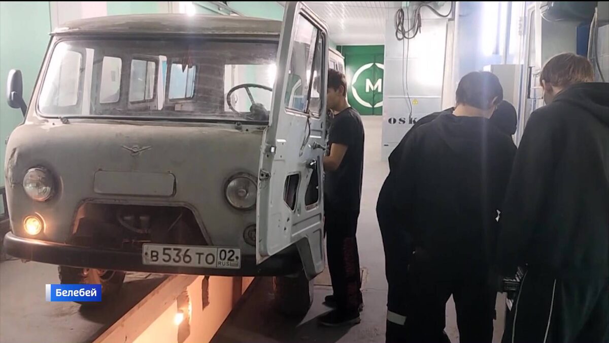    Студенты из Башкортостана отремонтировали автомобиль для бойцов СВО