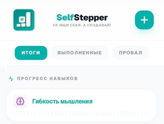 Можно выбирать то напрвления для развития которое считаете для себя наиболее важным!