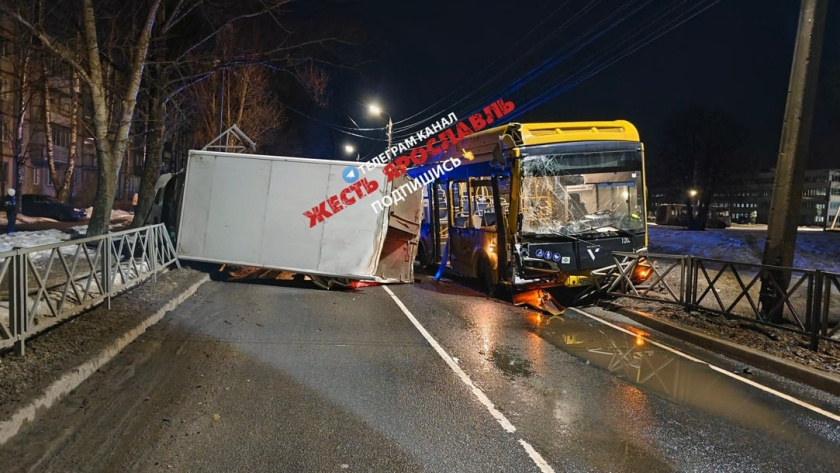    Жесть Ярославль