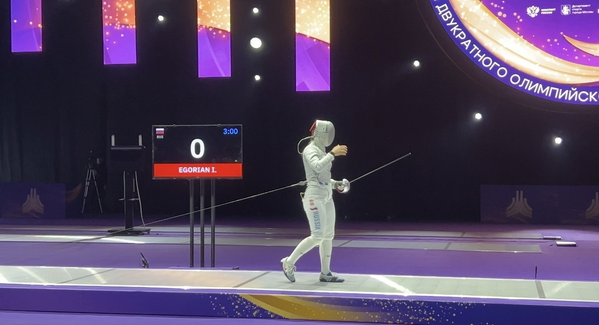 Яна Егорян: Московская сабля 2026 , 1/4 финала, начало