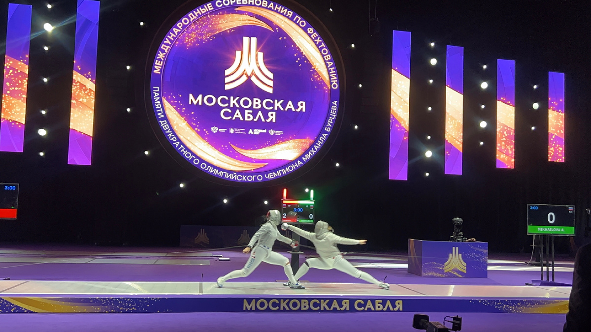 Московская сабля 2026