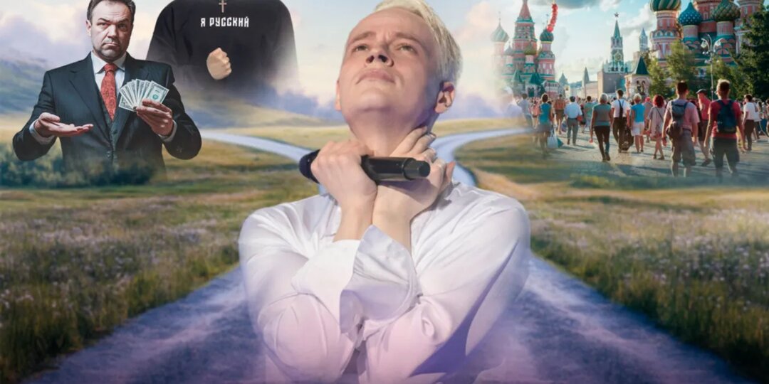 SHAMAN рассказал, как делал предложение Мизулиной