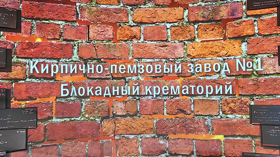 Место памяти в Парке Победы! Открытие филиала музея обороны и блокады Ленинграда.