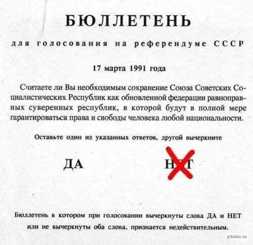 КРАТКИЙ ОТВЕТ ВСЕМ АНТИСОВЕТСКИМ КРЕТИНАМ, УТВЕРЖДАЮЩИМ, ЧТО «ВАШ СОВОК БЫЛ НИКОМУ НЕ НУЖЕН»