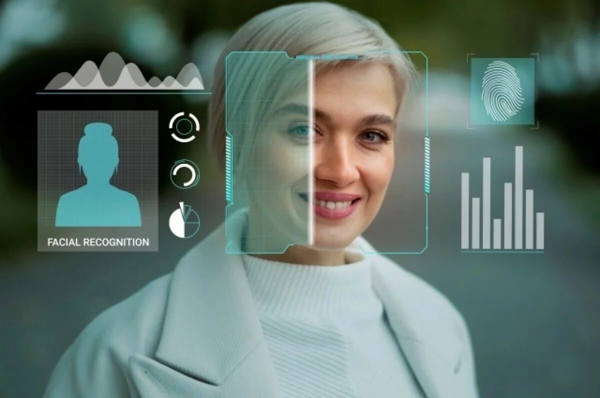    Биометрия повышает доверие к «цифре».