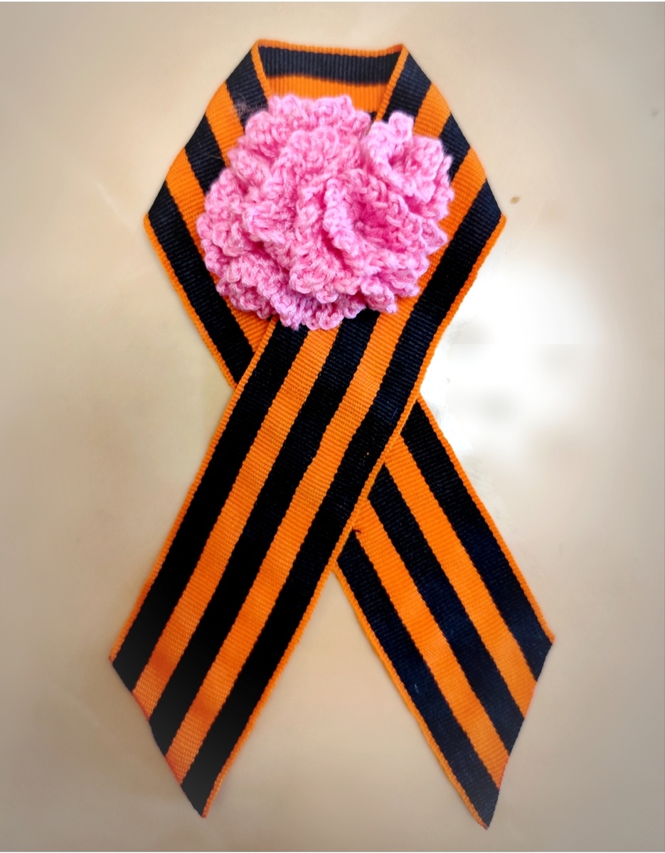 Гвоздику вязала крючком к празднику Победы.