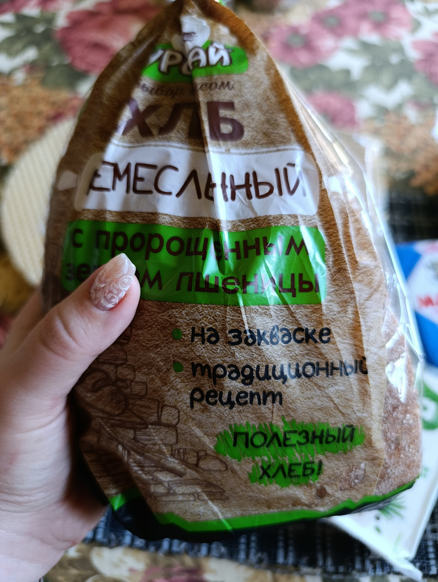 Мой любимый хлеб, который я замораживаю