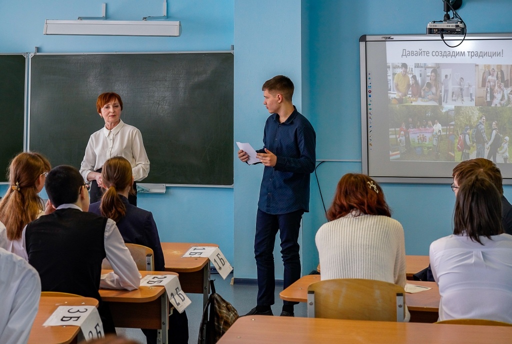    Школьники из Ханты-Мансийска разгадали секреты семейного единства