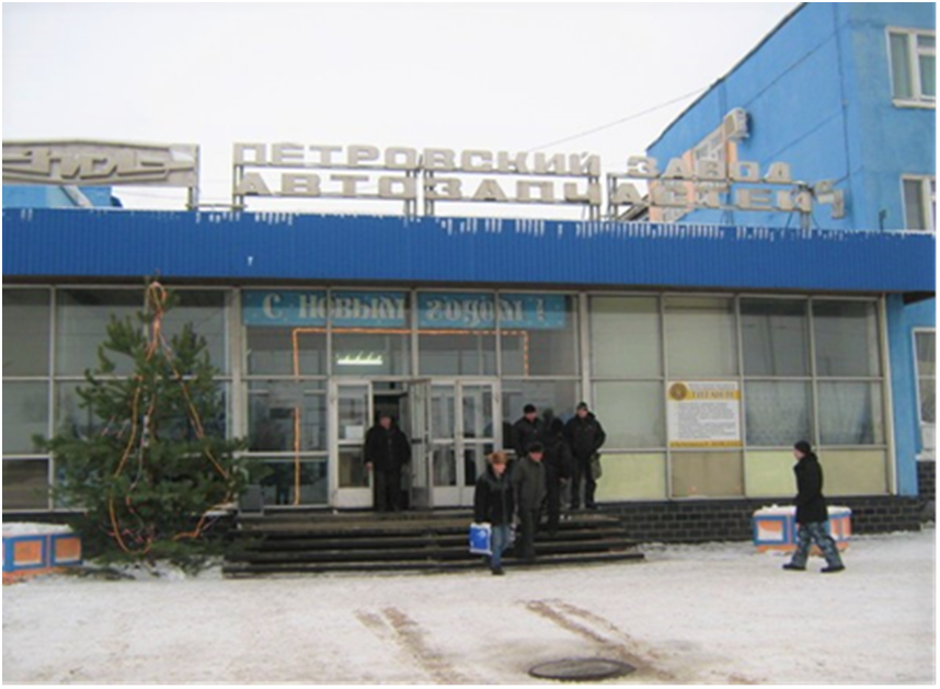 Новая проходная завода. Фото из интернета.