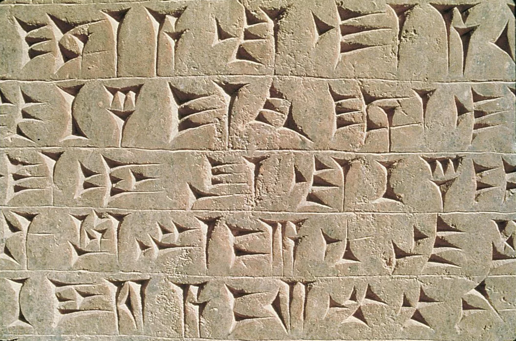 название реки Тигр в клинописи