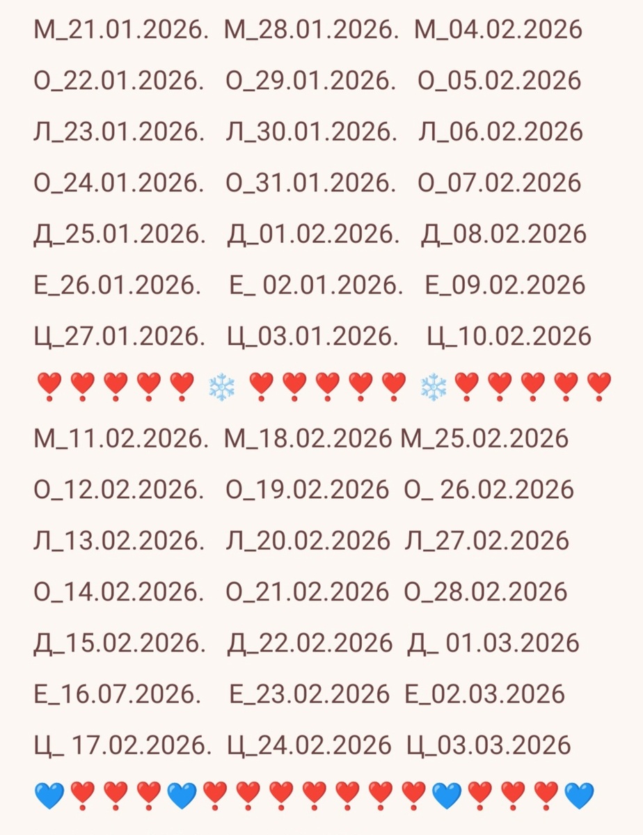 скриншот автора. 8 раз я МОЛОДЕЦ 🙂 (17 марта 2026 время 14:14)