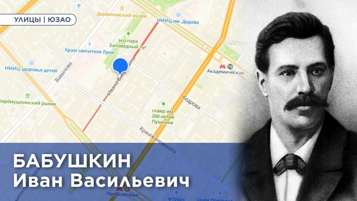    Фото: префектура ЮЗАО