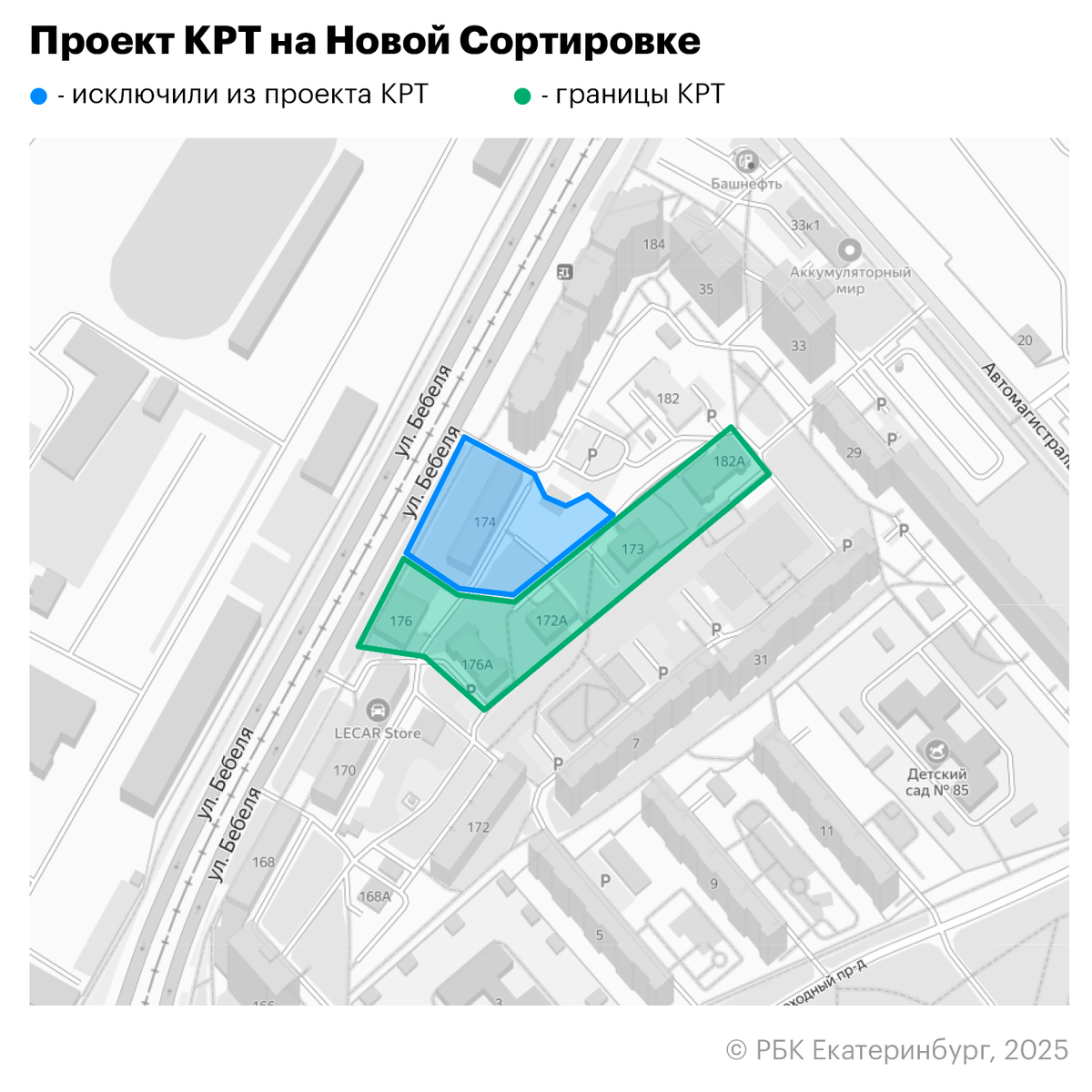    Анастасия Кеда для РБК Екатеринбург