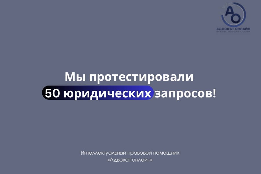 «как написать исковое заявление», «что делать если звонят коллекторы», «как отменить судебный приказ», «как вернуть деньги за товар», «жалоба в управляющую компанию образец».