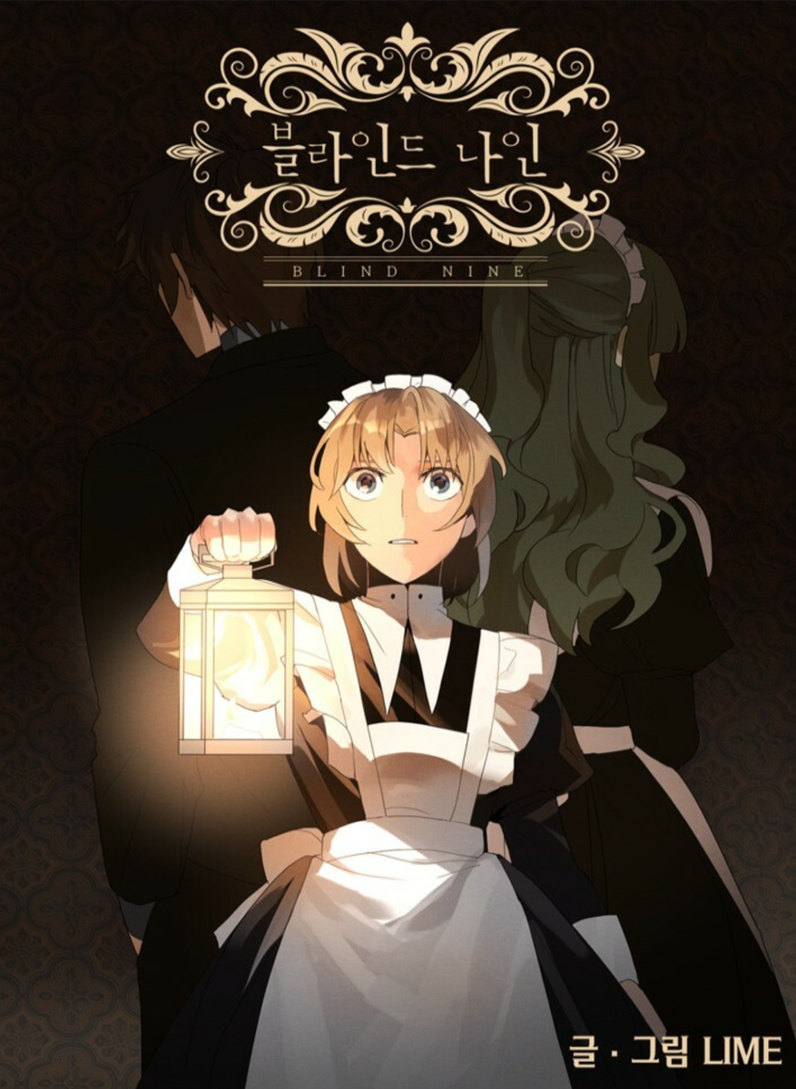 Всего 55 глав