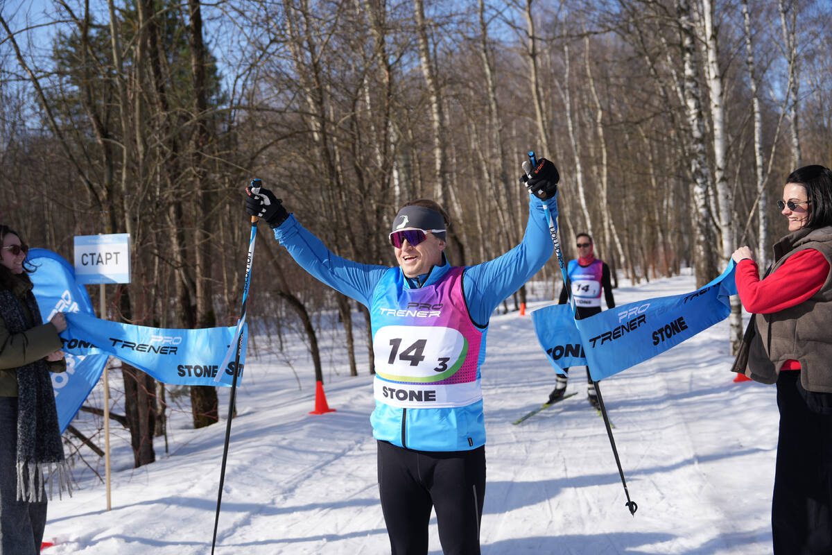 Закрытие лыжного сезона 2026