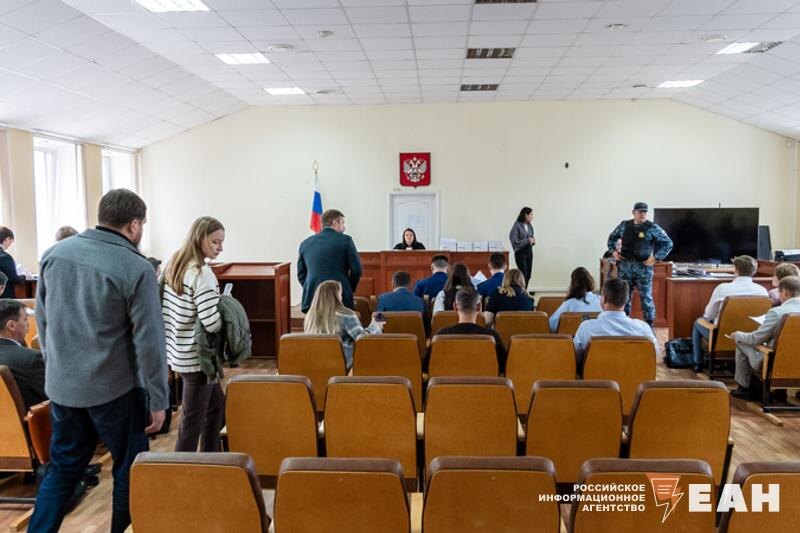    ЕАН. Судебное заседание