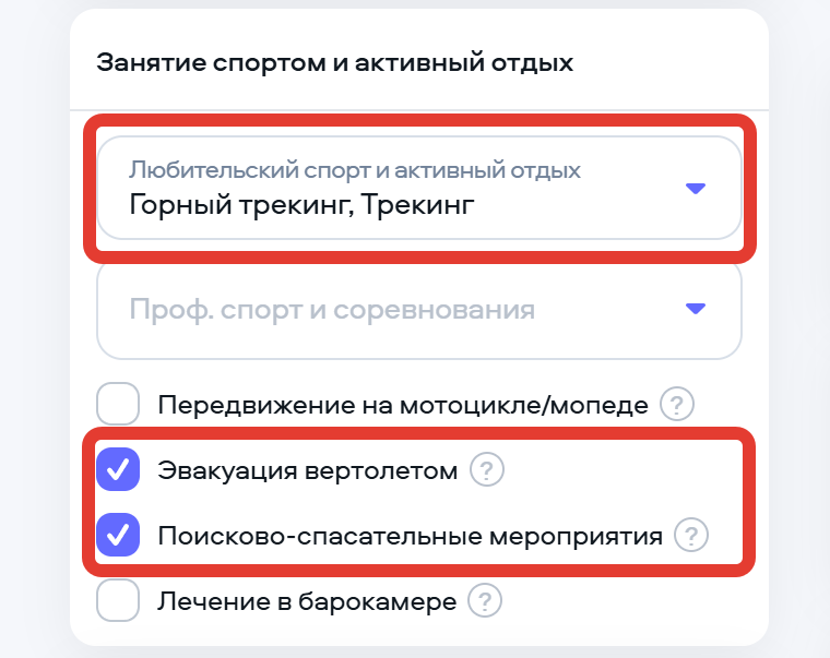 В фильтрах на сайте можно выбрать только нужные дополнительные опции