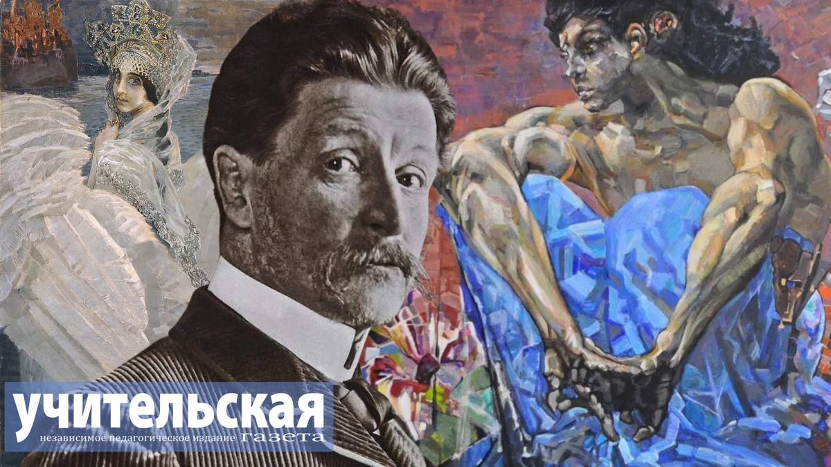    Автор коллажа: Алёна Минина