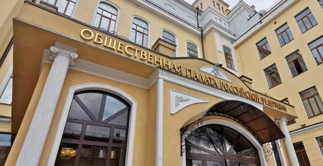    Фото: НИА "Экология"