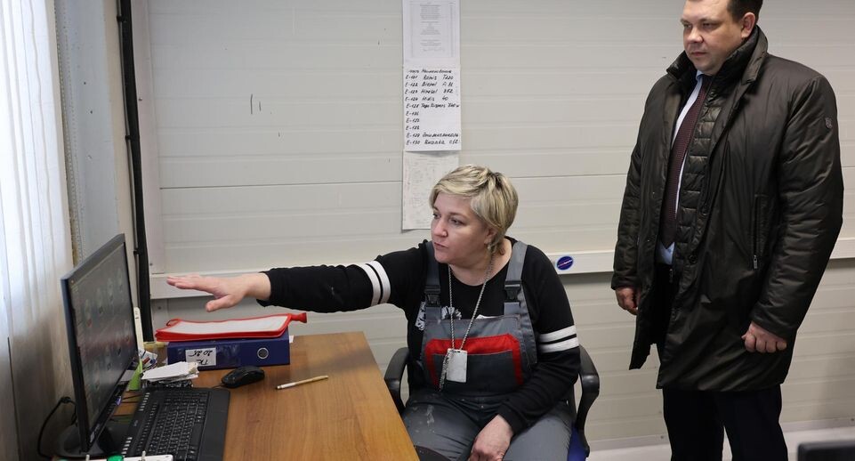    Администрация Павлово-Посадского г.о.