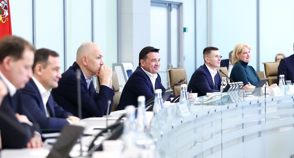    Еженедельное совещание Губернатора Подмосковья с областным правительством и главами муниципалитетов / Медиасток.рф