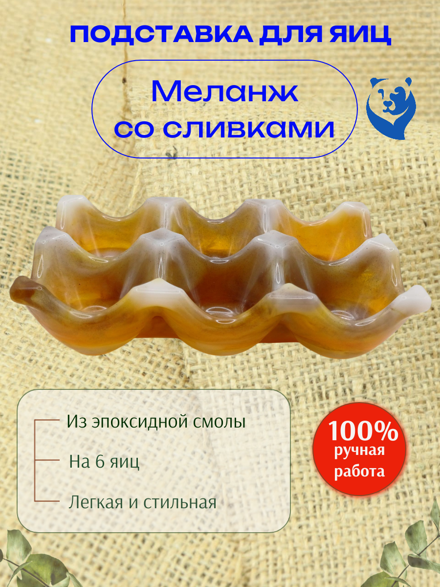 Изысканная и стильная