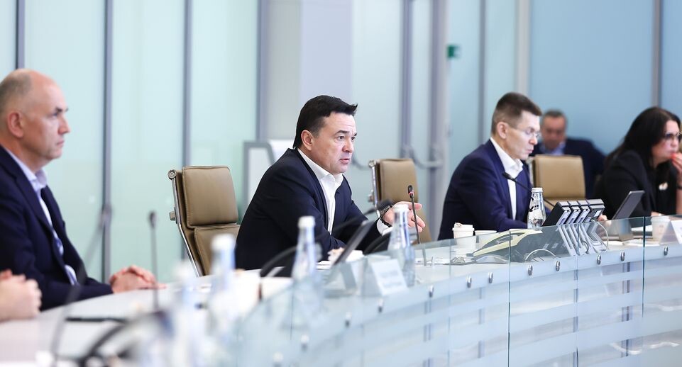    Еженедельное совещание Губернатора Подмосковья с областным правительством и главами муниципалитетов / Медиасток.рф