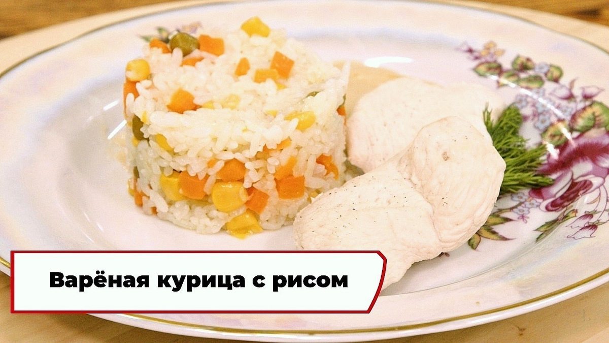 Скриншот из программы «Вкусно по ГОСТу»