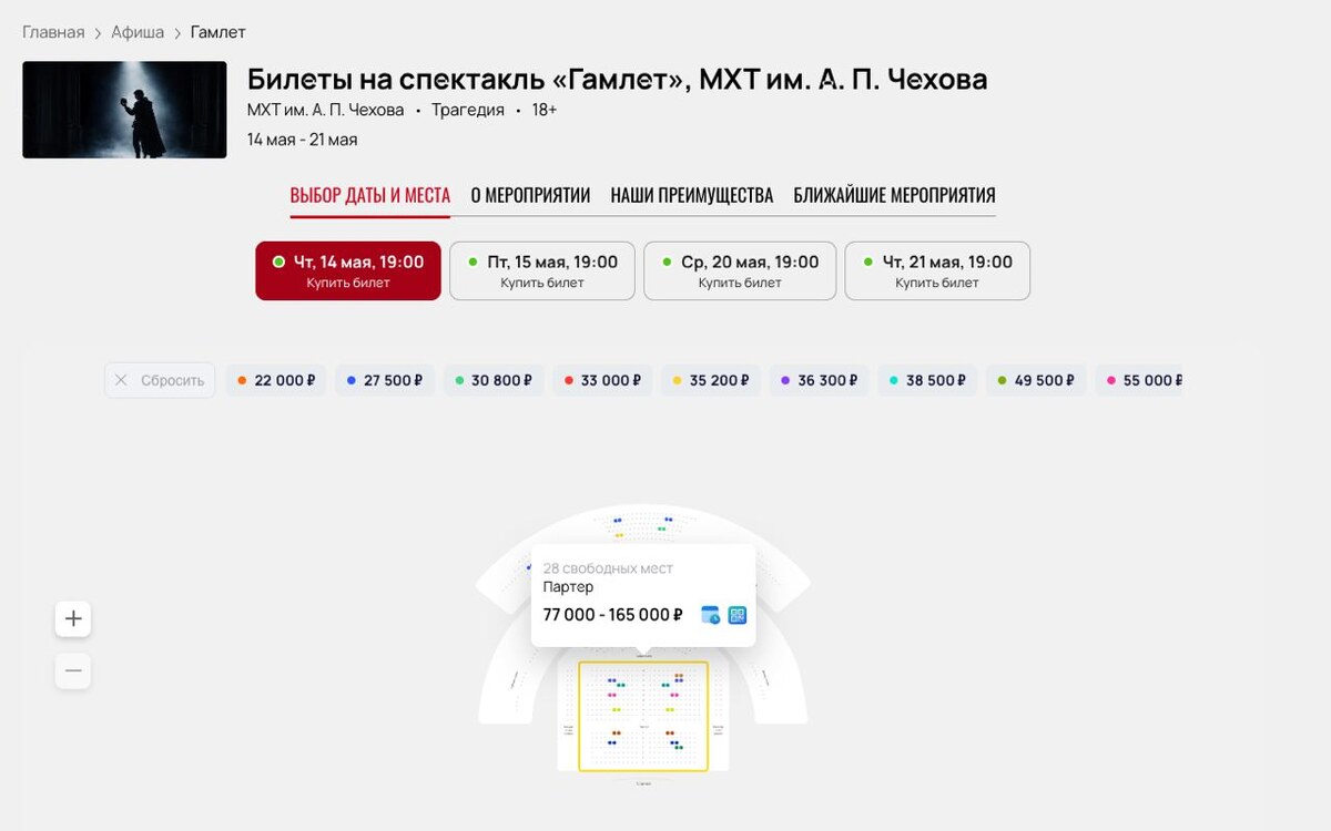 Фото: ИЗВЕСТИЯ