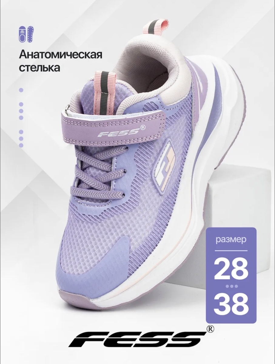 Артикул на WB: 808553101