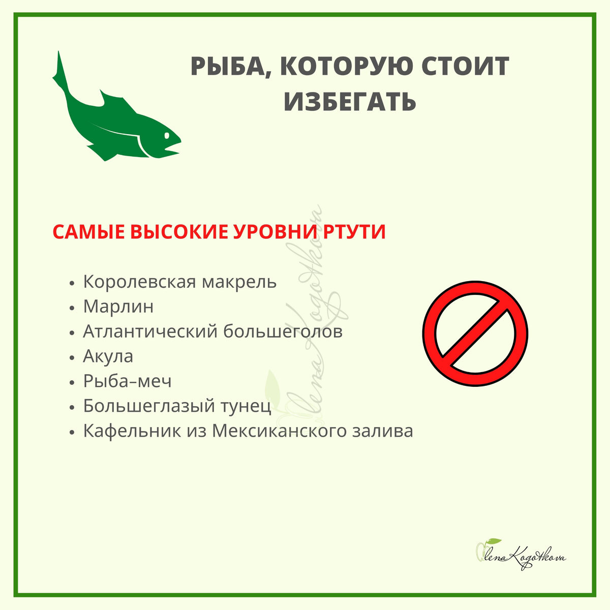 Листайте карусель