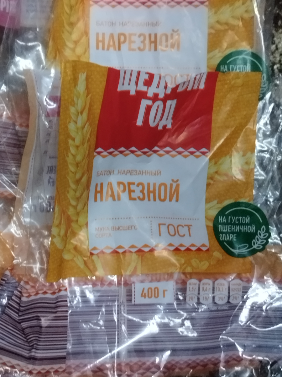 Пакеты из-под батона