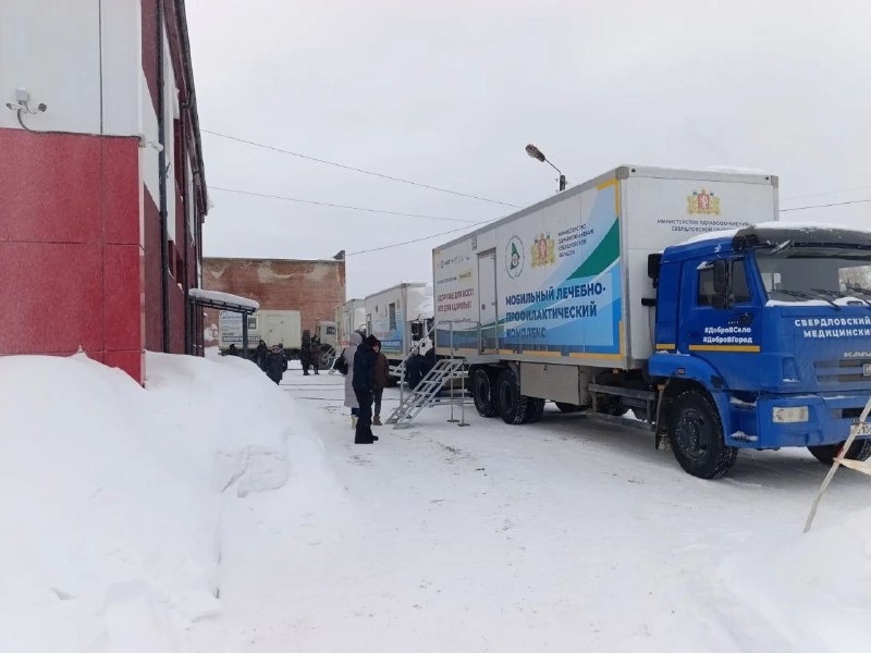 Фото: пресс-служба Министерства здравоохранения Свердловской области