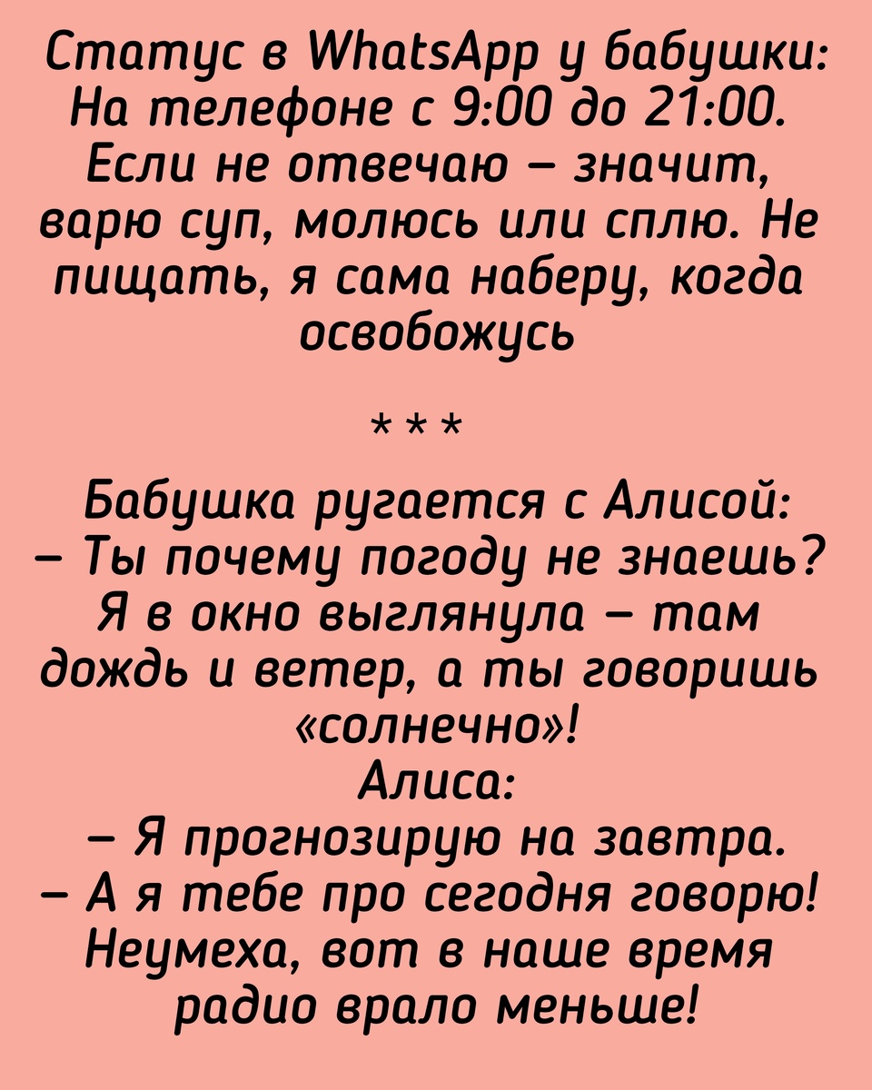 Здесь все картинки с текстом созданы мной в приложении Надпись на фото 