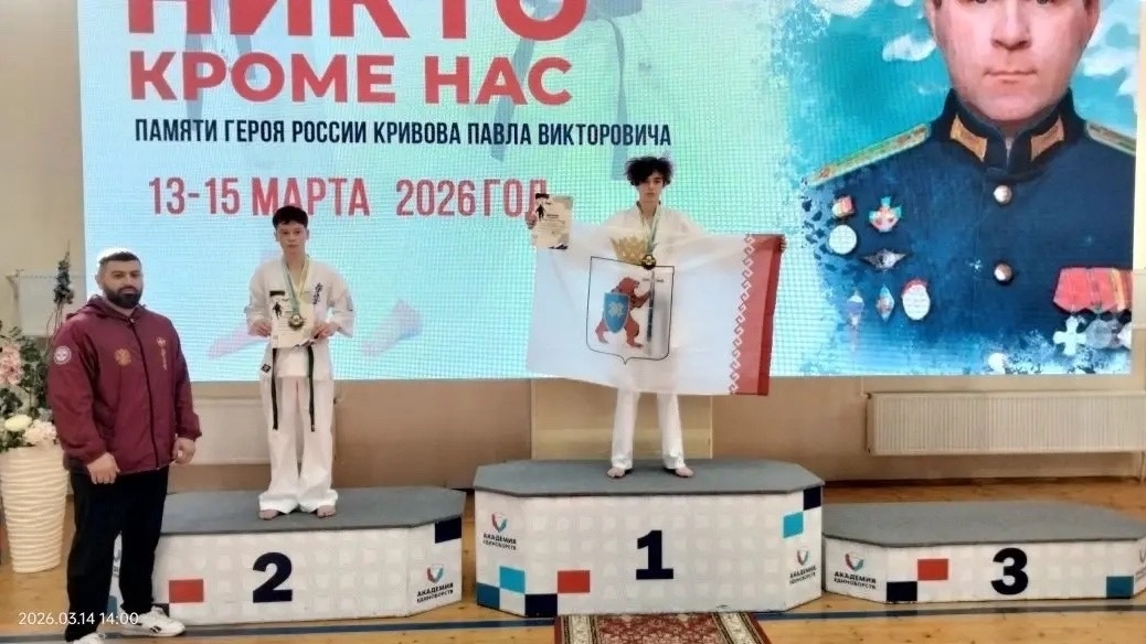 Фото: Минспорт Марий Эл