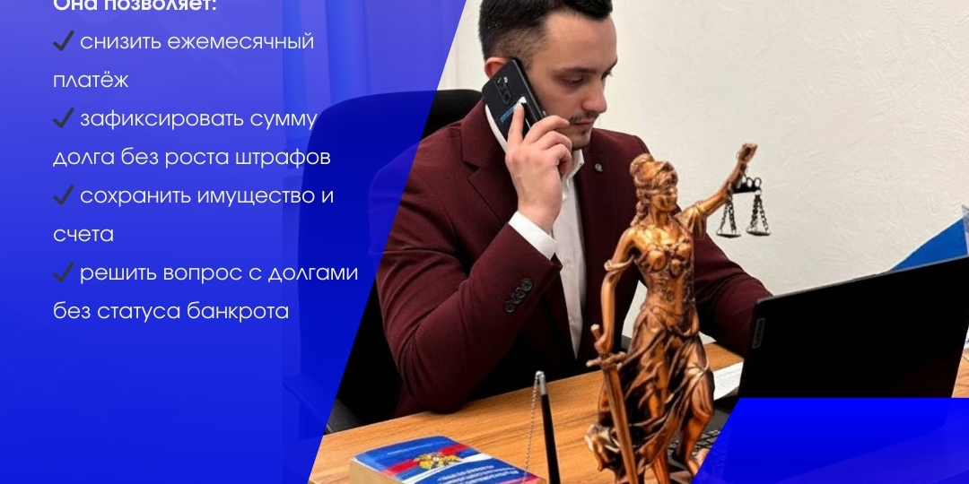 Кредиты "давят"? Есть вариант, о котором молчат банки (и это не банкротство)