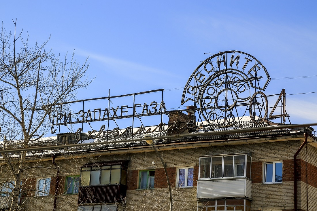    Фото: Павел Комаров, nsknews.info