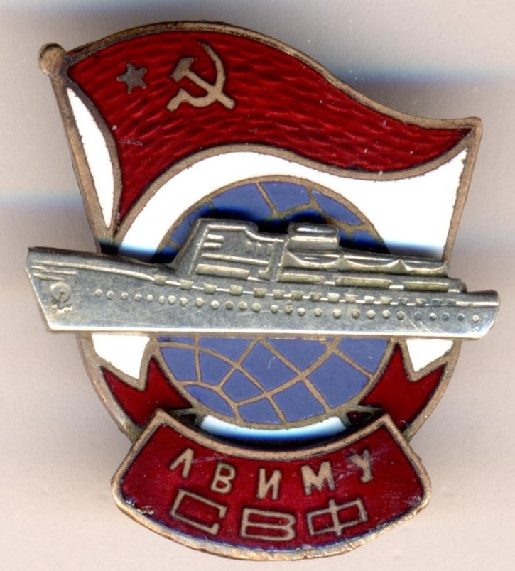 Знак СВФ (Судоводителей)