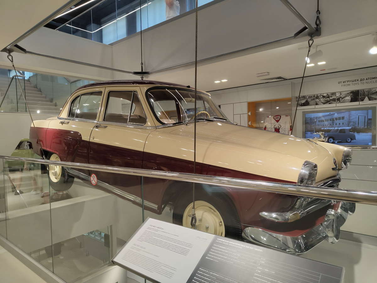 Музей истории ГАЗ. Фото из личного архива