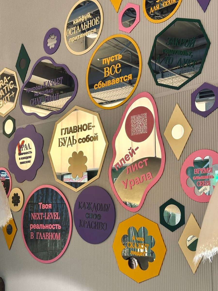 Площадка делает сильный акцент на Урале и его жителях