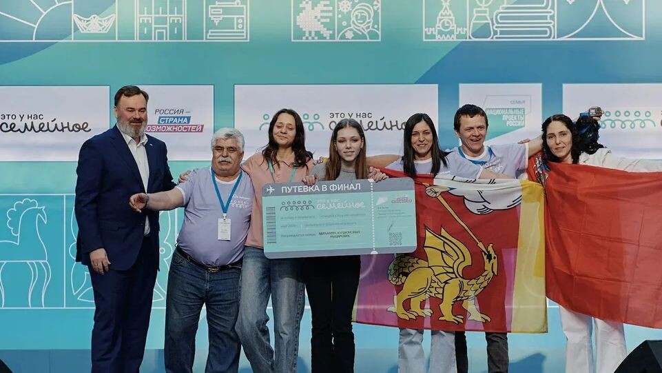     пресс-служба конкурса "Это у нас семейное"