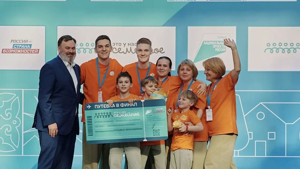     пресс-служба конкурса "Это у нас семейное"